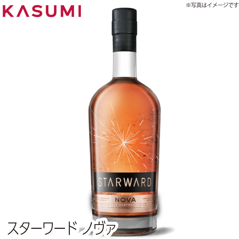 楽天カスミSHOP　楽天市場店【送料無料】スターワード ノヴァ Starward Nova カスミのお酒 アルコール 酒 alcohol sake ウィスキー whiskey 手土産 ご自宅用 おすすめ 銘柄 有名