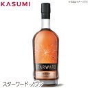 【送料無料】スターワード ノヴァ Starward Nova カスミのお酒 アルコール 酒 alcohol sake ウィスキー whiskey 手土産 ご自宅用 おすすめ 銘柄 有名