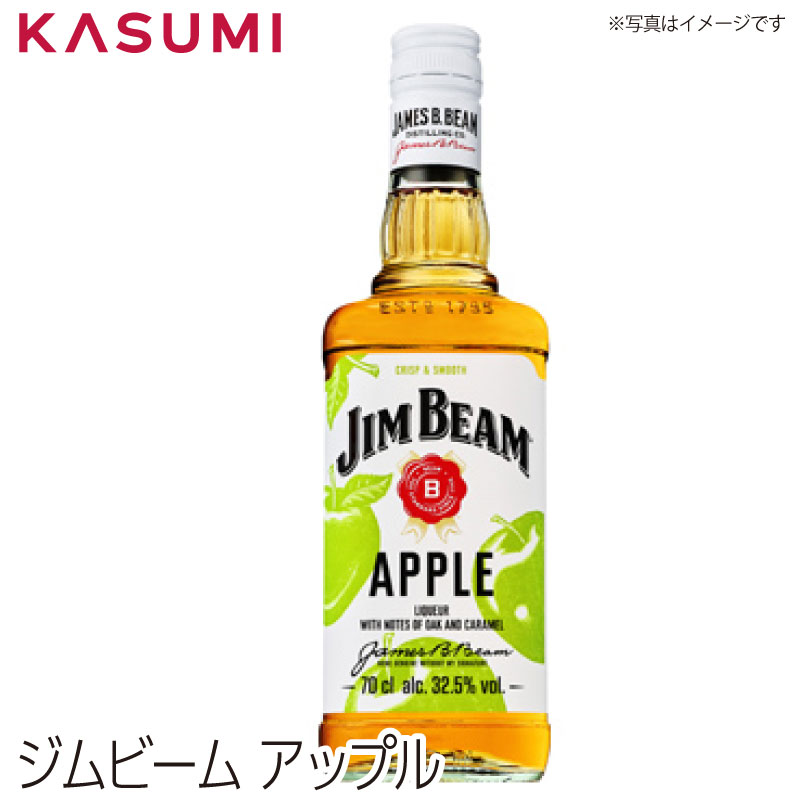 【送料無料】サントリー ジムビームアップル　 カスミのお酒 アルコール 酒 alcohol sake ウィスキー whiskey 手土産 ご自宅用 おすすめ 銘柄 有名