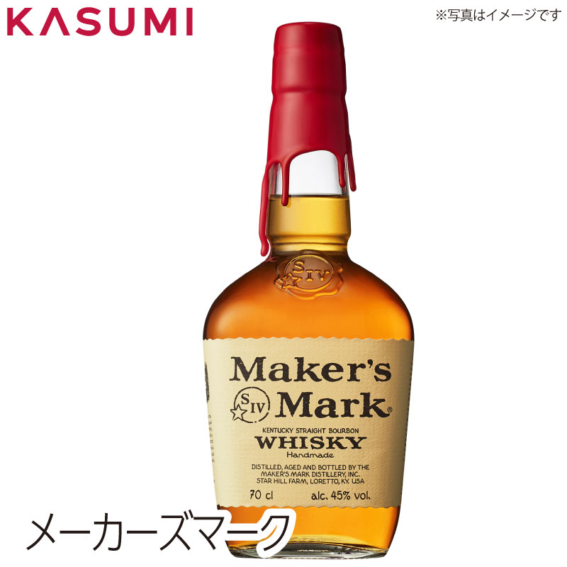 【送料無料】メーカーズマーク Maker's Mark Craft WHISKEY アルコール 酒 alcohol sake ウィスキー whiskey 手土産 ご自宅用 おすすめ 銘柄 有名 メーカーズマーク蒸溜所には昔から伝わる言葉があります。「たとえもっと早くつくれたとしても、私たちはそうしない」。メーカーズマークでは、自分たちのバーボンを一本一本丁寧につくることを大切にしています。それは、創業者が最初のボトルにウイスキーを詰めたときから変わりません。いいウイスキーは、機械まかせではなく人の手で丁寧につくるもの。創業以来、メーカーズマークにかかわるすべての人が守り続けている信念です。メーカーズマークを特徴づけるマッシュビル（原料のレシピ）を形成する要素の一つが冬小麦、とりわけSoft red winter wheatというマイナー品種です。かつて、バーボンづくりには、ライ麦（ときに望まない刺激を生じる）を用いるのが当たり前でした。“誰が飲んでも美味しい”バーボンをつくることを目指した創業者ビル・サミュエルズ・シニアは、度重なる試行錯誤を経て、ようやく求めていた風味を生み出す理想の原料、冬小麦を発見したのです。メーカーズマークの仕込み水には、蒸溜所の敷地内に広がるスプリング・フェド湖の良質な湧き水を使用しています。ケンタッキーの石灰岩に磨かれて鉄分が取り除かれたライムストーンウォーターは、飲料水としてはもちろん、なにより酵母の働きやすいサワーマッシュをつくるのに適し、バーボンづくりにうってつけです。メーカーズマークを完成させるのに欠かせない要素の一つ。それは150年以上に渡って受け継がれてきた先祖伝来の酵母です。安価な酵母を仕入れてつくる方が簡単かもしれない。それでも伝統的な酵母にこだわるのは、変わらない品質を守るため。これまでつくられてきたメーカーズマークの一本一本に、大切に守られてきた酵母が息づいているからです。この酵母は、メーカーズマークが生まれる以前からあったバークス蒸溜所から引き継いだタンクで発酵を重ねています。今では入手が難しい樹齢100年以上のレッドサイプラス（赤イトスギ）の発酵槽は、メーカーズマークの風味に良い影響をもたらす理想的な環境なのです。手づくりへのこだわりは、樽にも言えること。 メーカーズマークの樽に使用するアメリカンホワイトオークの木材は、夏をはさむ9カ月間屋外で自然乾燥させます。これは、苦味のもとになるタンニンを取り除き、バーボンに入り込まないようにするための大切な工程です。貯蔵庫で熟成させる樽の位置を定期的に入れ替えるのも、メーカーズマークが優れた品質を誇る理由の一つ。温度が高い最上段に置かれた樽はどうしてもタンニンの苦みが多くなるため、それぞれの樽が均等に熟成するように考えられた大切な工程です。重さ525ポンドの樽を手作業でローテーションさせるこの作業をずいぶん昔にやめてしまった蒸溜所も多くあります。メーカーズマークの樽は貯蔵庫の上の段で、ケンタッキーの暑い夏を少なくとも3回過ごします。その間にウイスキーは樽の中でまろやかになり、独特の色と香りをまといます。そして、熟成が早まりすぎないよう、樽を貯蔵庫内の冷涼な場所に移すのにふさわしい時期を、職人たちが日ごろからテイスティングで見極めています。 そして決め手となるのは、樽の火入れ（チャー）。メーカーズマークが独自に定めた焼きつくす手前の「レベル3」。ちょうど40秒間の火入れによって、四角く均一な焦げ目に調整します。この程よさが、メーカーズマークの魅力的なバニラのような甘みとまろやかな味わいを育むのです。 人の手で丁寧につくられたクラフトウイスキー　メーカーズマーク。熟練の職人が、一本ずつ手作業で仕上げる赤い封ろうは、「こころを込めた贈り物」の証。世界に2つと同じものはありません。華やかな香りとまろやかな味わいを、存分にお愉しみください。