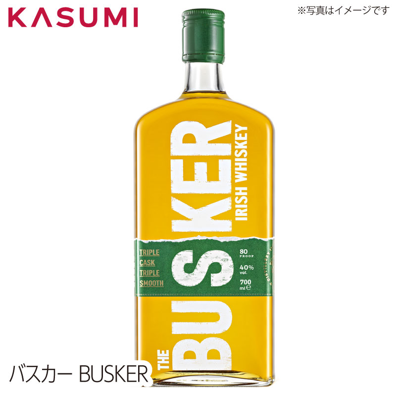 【送料無料】バスカー The Busker Irish Whiskey アイリッシュウイスキー　 カスミのお酒 アルコール 酒 alcohol sake ウィスキー whiskey 手土産 ご自宅用 おすすめ 銘柄 有名