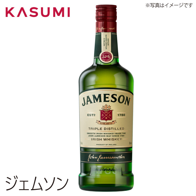 ジェムソン JAMESON カスミのお酒 アルコール 酒 alcohol sake Irish whiskey ウィスキー whiskey 手土産 ご自宅用 おすすめ 銘柄 有名