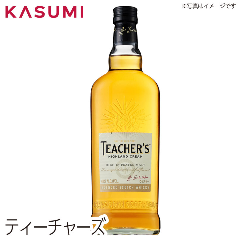 【送料無料】ティーチャーズ TEACHER'S HIGHLAND CREAM カスミのお酒 アルコール 酒 alcohol sake ブレンデッドウィスキー whiskey 手土産 ご自宅用 おすすめ 銘柄 有名