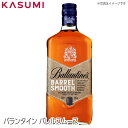 【送料無料】バランタイン バレルスムース Ballantine's BARREL SMOOTH カスミのお酒 アルコール 酒 alcohol sake ブレンデッドスコッチウィスキー ウィスキー whiskey 手土産 ご自宅用 おすすめ 銘柄 有名