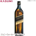 【送料無料】ジョニ−ウォ−カ− ダブルブラック カスミのお酒 アルコール 酒 alcohol sake ブレンデッドウィス...