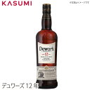 【送料無料】デュワーズ 12年 Dewar's Aged 12 Years カスミのお酒 アルコール 酒 alcohol sake ブレンデッドスコッチウィスキー ダブルエイジド ウィスキーwhiskey 手土産 ご自宅用 おすすめ 銘柄 有名