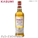 【送料無料】デュワーズ ホワイトラベル Dewar's White Labelカスミのお酒 アルコール 酒 alcohol sake ブレンデッドスコッチウィス...