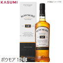 ボウモア 【送料無料】ボウモア 12年 BOWMORE AGED 12 YEARS alcohol sake scotch single malt シ