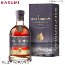 【送料無料】 キルホーマン　サナイグ KILCHOMAN SANAIG ファームディスティラリーが織りなすアイラシングルモルト　カスミのお酒 アルコール 酒 alcohol sake scotch single malt シングルモルト スコッチウィスキー ウィスキーセット whiskey 手土産 ご自宅用 おすすめ 銘柄 有名 キルホーマンはアイラ島に2005年にオープンしたファームディスティラリーです。ヘビーピーテッド麦芽（フェノール値50ppm）を使用し、最小サイズの蒸留器でゆっくりと丁寧に凝縮しています。刺激的なスモーキーさを持つ個性的で希少量生産のシングルモルトです。シェリーメインとしたキルホーマンのシングルモルト。リッチなフレーバーで、ダークチョコレートやトフィーにアイラらしいビートスモークが重なり合います。「サナイグ（Sanaig）」とは、蒸溜所から北西に位置する岩の多い小さな入り江の名前。美しく広がるサンドビーチ「マキヤーベイ」と対照的なアイラ島の海岸線です。※冷却濾過を行っていないためオリや濁りが生じる場合がございますが、ウィスキー本来の成分によるもので品質に問題はございません。