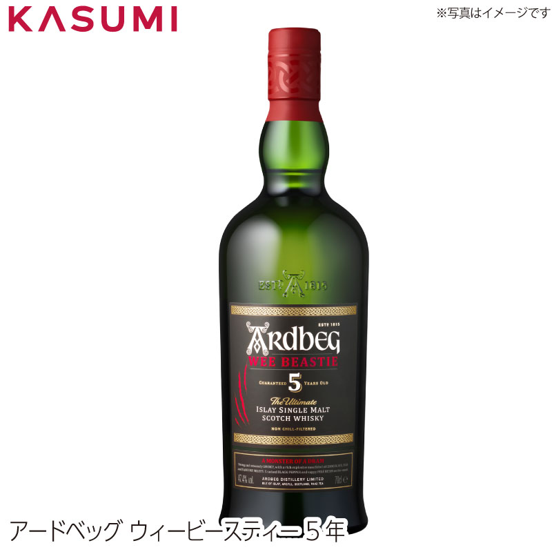 【送料無料】アードベッグ ウィー・ビースティー 5年 ARDBEG WEE BEASTIE GUARANTED 5 YEARS OLD アルコール 酒 alcohol sake scotch single malt シングルモルト スコッチウィスキー whiskey 手土産 ご自宅用 おすすめ 銘柄 有名