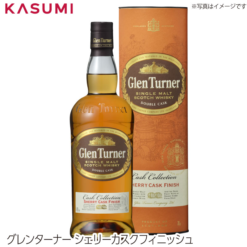 yzO^[i[ VF[JXN Glen Turner SHERRY CASK FINISH JX~̂ AR[  alcohol sake scotch singlemalt VOg XRb`EBXL[ whiskey yY p   L