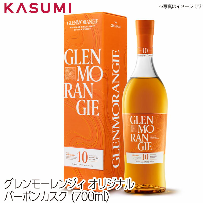 楽天カスミSHOP　楽天市場店【送料無料】グレンモーレンジィ オリジナル alcohol sake scotch single malt シングルモルト スコッチウィスキー ウィスキーセット whiskey 手土産 ご自宅用 おすすめ 銘柄 有名