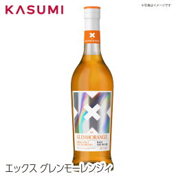 【送料無料】エックス グレンモーレンジィ カスミのお酒 アルコール 酒 alcohol sake scotch single malt シングルモルト スコッチウィスキー ウィスキーセット whiskey 手土産 ご自宅用 おすすめ 銘柄 有名