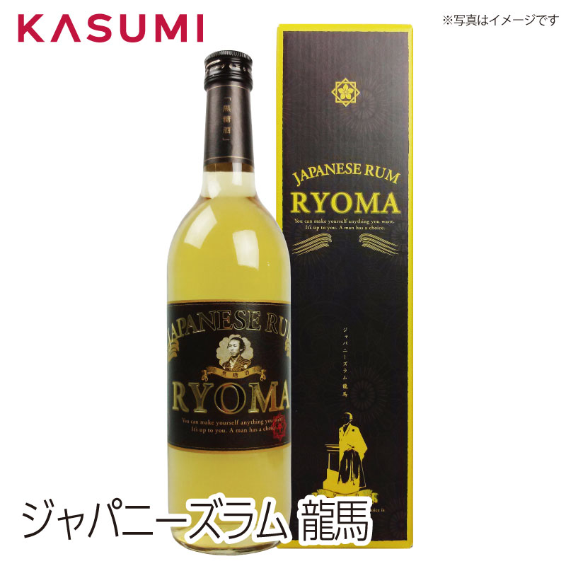 楽天カスミSHOP　楽天市場店【送料無料】ジャパニーズラム　龍馬 JAPANESE RUM RYOUMA カートン付 黒糖酒