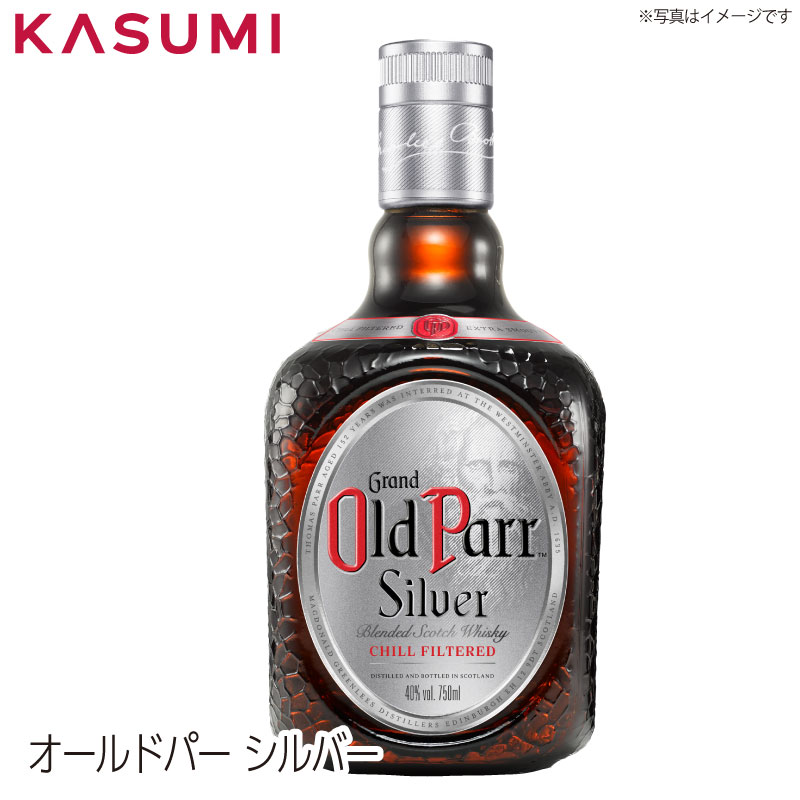 オールドパー シルバー Old Parr Silver カスミのお酒 アルコール 酒 alcohol sake scotch スコッチウィスキー ウィスキーセット whiskey 手土産 ご自宅用 おすすめ 銘柄 有名