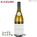 楽天カスミSHOP　楽天市場店【送料無料】ウィリアム フェーブル シャブリ WILLIAM FEVRE CHABLIS 白・750ml ワイン ご自宅用 手土産 wine