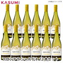 楽天カスミSHOP　楽天市場店【送料無料】フロンテラ シャルドネ 12本セット FRONTERA CHARDONNAY CONCHA Y TORO カスミのお酒 アルコール 酒 alcohol sake ワイン ワインセット wine 手土産 ご自宅用 おすすめ 銘柄 有名