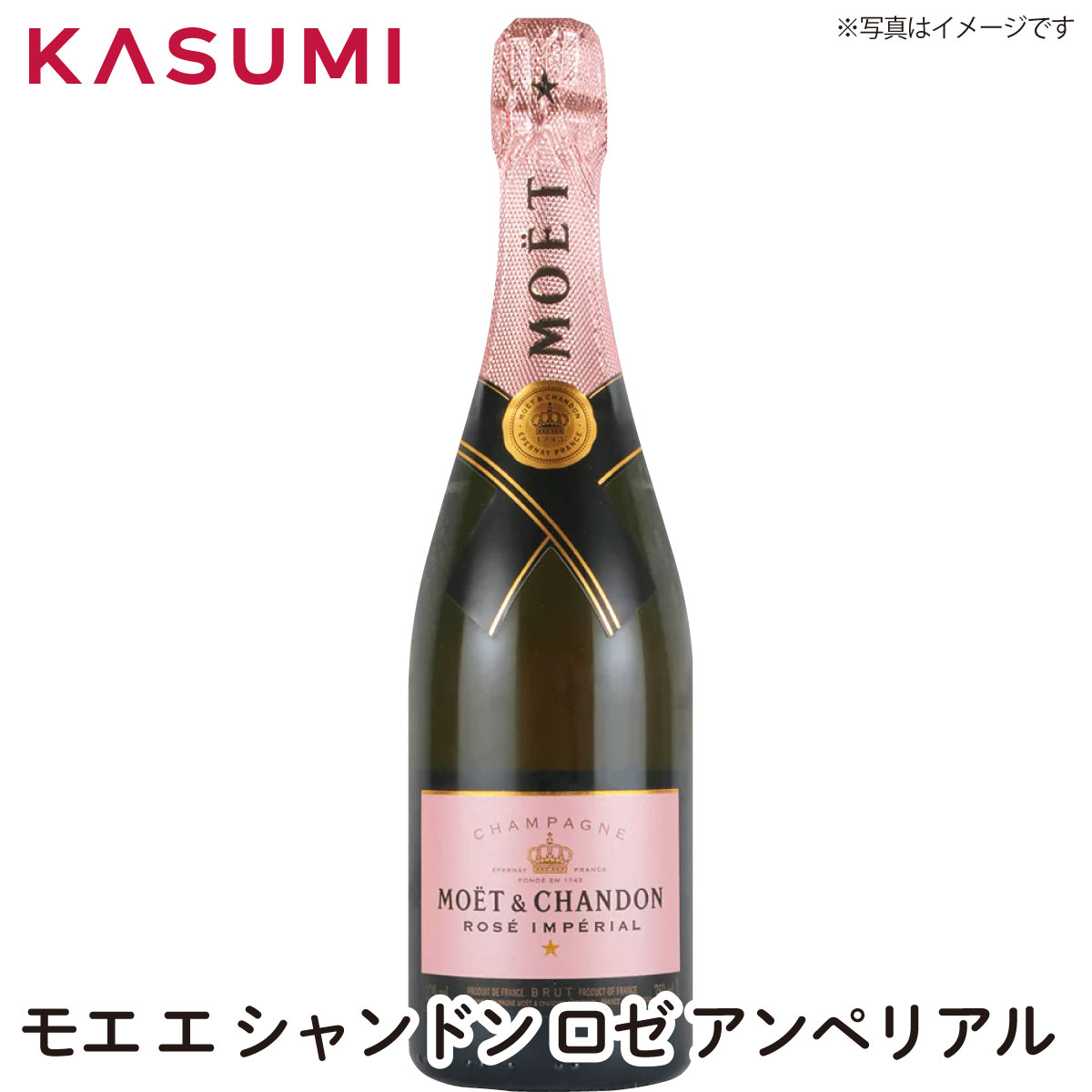 楽天市場】モエ・エ・シャンドン モエ ロゼ アンペリアル ギフト 楽天市場】モエ・エ・シャンドン モエ ロゼ アンペリアル ギフト