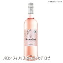 【送料無料】ムートン・カデ・ロゼ　バロン・フィリップ・ド・ロスチャイルド MOUTON CADET ROSE BARON PHILIPPE DE ROTHSCHILD 750ml ボルドー ワイン ご自宅用 手土産 wine