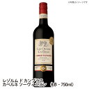 【送料無料】レゾルム ド カンブラス カベルネ・ソーヴィニヨン LES ORMES DE CAMBRAS CABERNET SAUVIGNON 2021　赤・750ml フランス ワイン ご自宅用 手土産 wine