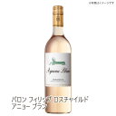 【送料無料】セレクション・アニョー・ブラン バロン・フィリップ・ド・ロスチャイルド SELECTION AGNEAU BLANC BARON PHILIPPE DE ROTHSCHILD 白・750ml ボルドー ワイン ご自宅用 手土産 wine