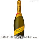 【送料無料】ミオネット ヴァルドッビアーデネ DOCG プロセッコ スペリオーレ エクストラドライ スパークリング 750ml ワイン ご自宅用 手土産 wine