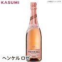 【送料無料】ヘンケル ロゼ HENKEL ROSE スパークリング・750ml ワイン ご自宅用 手土産 wine