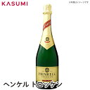 【送料無料】ヘンケル トロッケン HENKEL TROCKEN スパークリング・750ml ワイン ご自宅用 手土産 wine