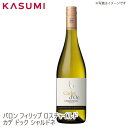 【送料無料】カデ・ドック・シャルドネ バロン・フィリップ・ド・ロスチャイルド 白・750ml CADET DOC CHARDONNAY BARON PHILIPPE DE ROTHSCHILD ワイン ご自宅用 手土産 wine