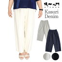 儀右ヱ門 ギエモン ぎえもん 久留米絣 デニムワイドパンツ カ718 日本製 オカモト商店 母の日 春秋(4)