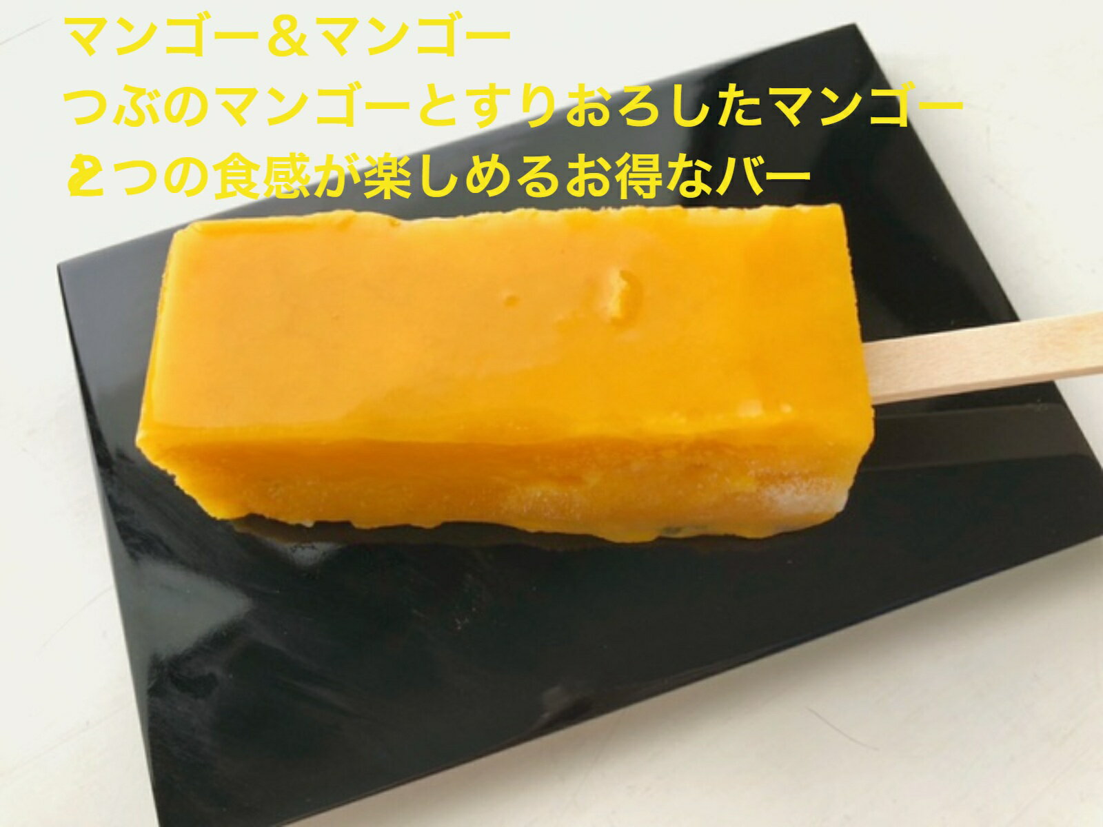 御中元送料無料スイーツくずシャリアイスくずバーくずアイス葛アイス溶けないくず湯和菓子プレゼント【自由に選べるフルーツバー10本】葛粉アイスシャリ食べ比べお取り寄せグルメ高級お取り寄せグルメ高級