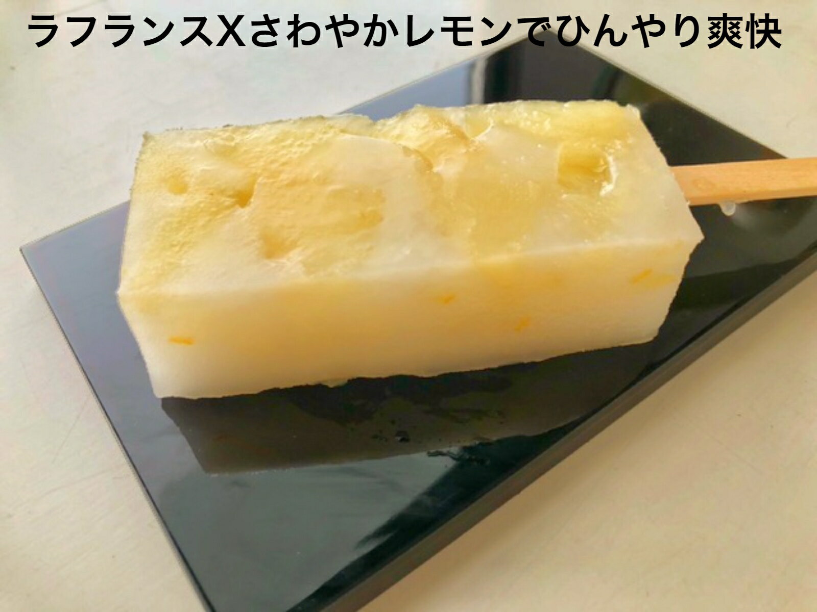 御中元送料無料スイーツくずシャリアイスくずバーくずアイス葛アイス溶けないくず湯和菓子プレゼント【自由に選べるフルーツバー10本】葛粉アイスシャリ食べ比べお取り寄せグルメ高級お取り寄せグルメ高級