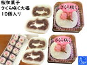 商品画像2