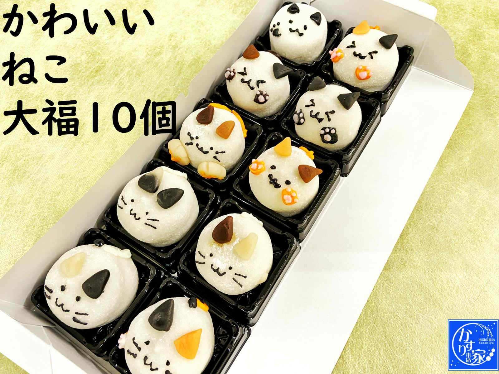 母の日ギフト 猫 チョコレート かわいい お菓子 ねこ 送料無料 スイーツ プレゼント 手作り ネコ ギフト 最新最全の 誕生日 お取り寄せギフト 練り切り 孫