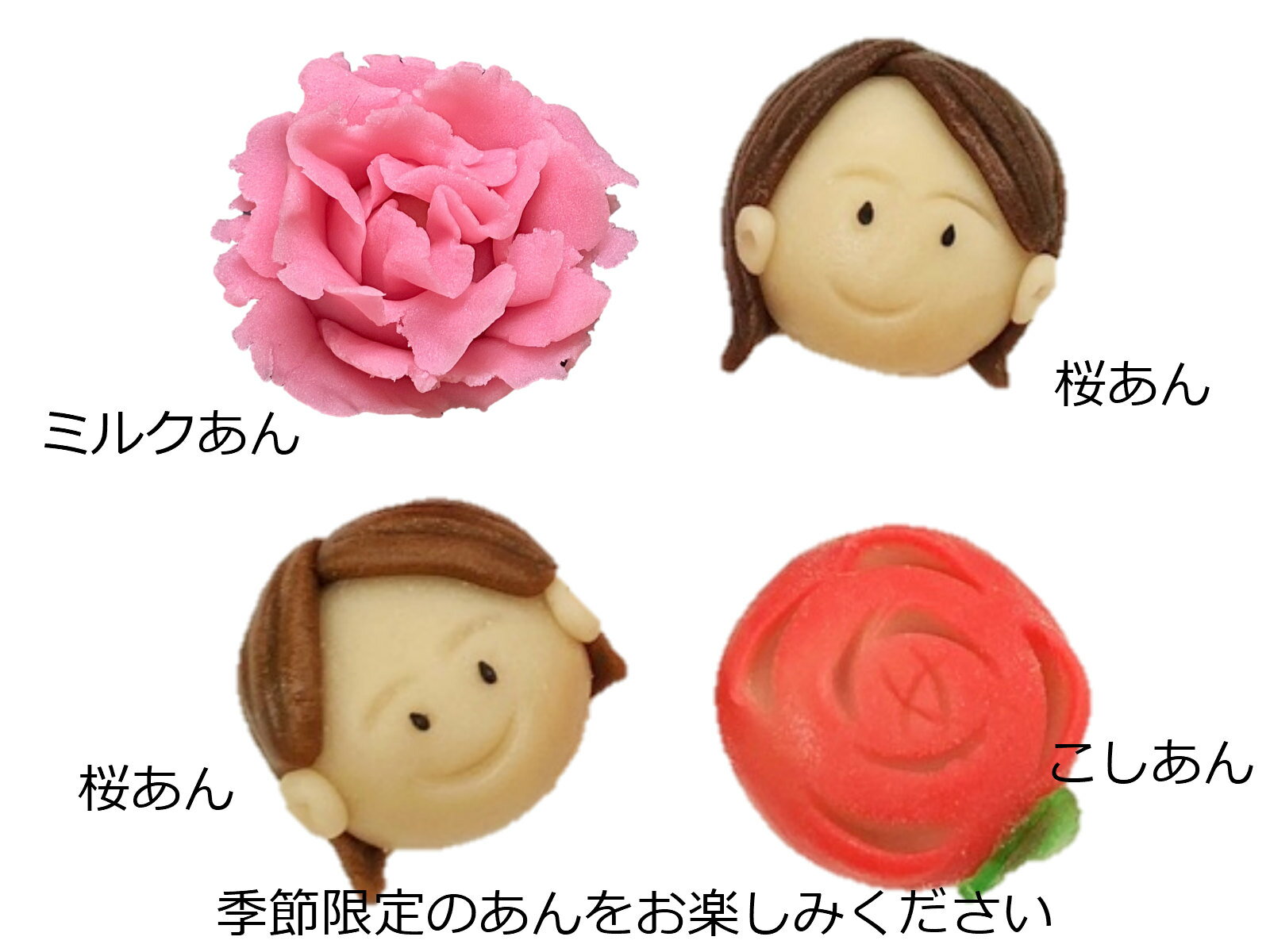 母の日 プレゼント ２０２１ 予約 上生菓子 似顔絵 手作り 練り切り 和菓子 お取り寄せグルメ カーネーション 送料無料 キット お菓子 新発売の 可愛い 練り切りお守り スイーツ セット 実用的 ギフト グルメ 母親 クーポン 花 60代 高級