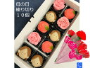 母の日 プレゼント 2021 上生菓子 予約 クーポン 母の日 練り切り 和菓子 母の日 ギフト 【母の日和菓子 10個】 お取り寄せグルメ スイーツ グルメ ...