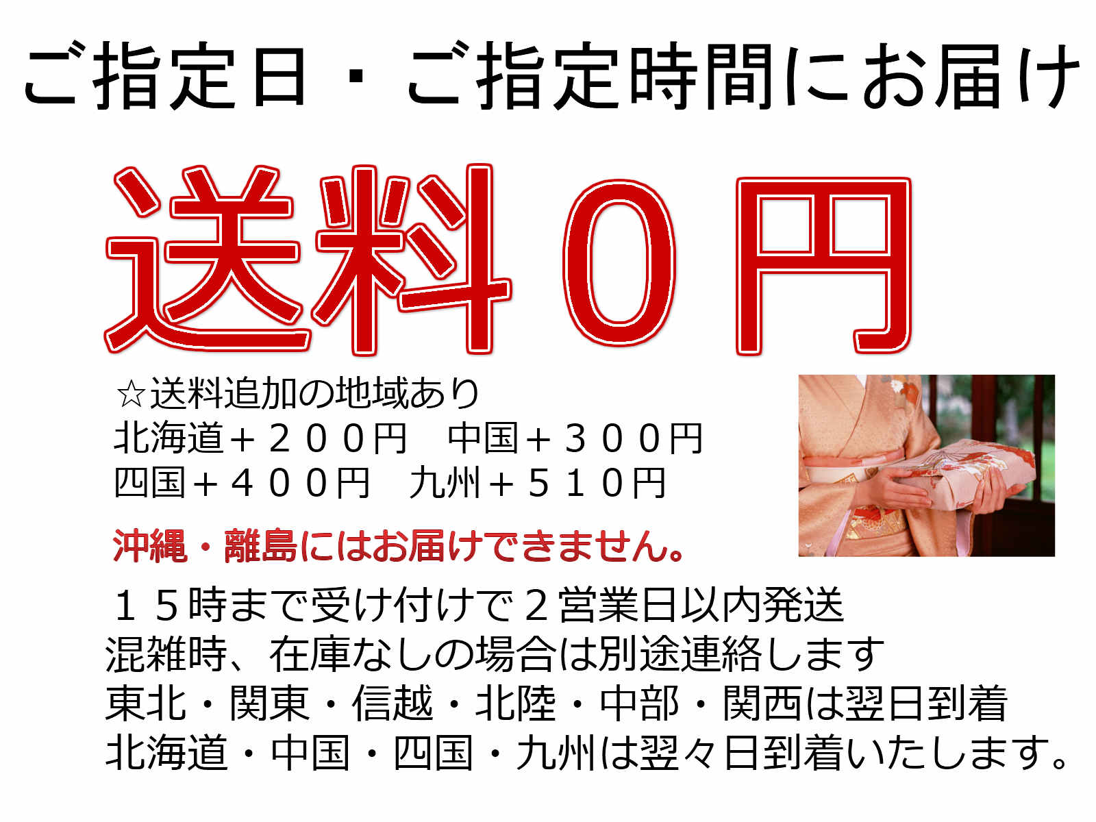 御中元送料無料スイーツくずシャリアイスくずバーくずアイス葛アイス溶けないくず湯和菓子プレゼント【自由に選べるフルーツバー10本】葛粉アイスシャリ食べ比べお取り寄せグルメ高級お取り寄せグルメ高級