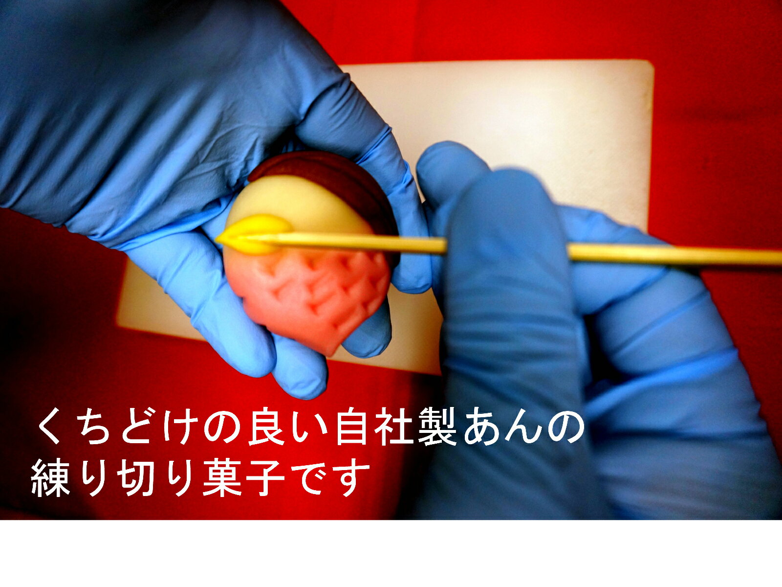 アマビエ お菓子 残暑見舞い 敬老の日 送料無料 菓子【 アマビエ どら焼き 練り切り 詰め合わせ】高級 お守り コロナ お中元 アマビエ妖怪 ステッカー スイーツ お取り寄せ ギフト お中元和菓子 チョコ饅頭 画像 グッズ アマビエ様 ゆべし 抹茶ヨゲンノトリ ポイント消化