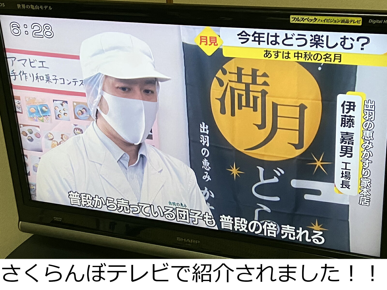 月見団子 月見 かわいい お月見【お月見だんご 3セット】月見だんご お月見セット ...