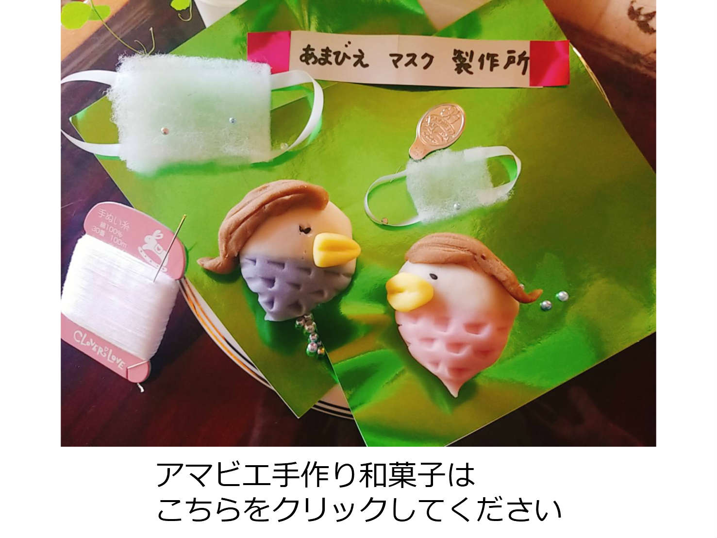 送料無料 ハロウィン お菓子 ハロウィン 和菓子 体験 キット ４セット ハロウィン 和菓子 手作り キット 練り切り お菓子 手作りキット かぼちゃ スイーツ 上生菓子 おすすめ ハロウィン クッキー かぼちゃ スイーツ 練り切り 和菓子 手作り キット 衣装 男の子