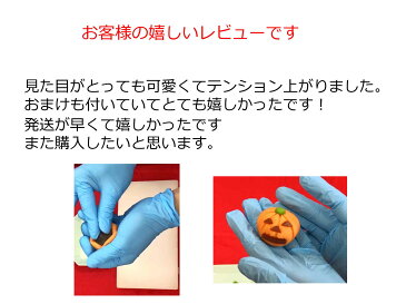 クーポン ハロウィン お菓子【 ハロウィン 練り切り 和菓子6個】ハロウィン 和菓子 手作り 練り切り お菓子 手作り かぼちゃ スイーツ ランキング 上生菓子 おすすめ ハロウィン クッキー 手作り かぼちゃ スイーツ衣装 男の子 女コスプレ 飾り リース 仮装