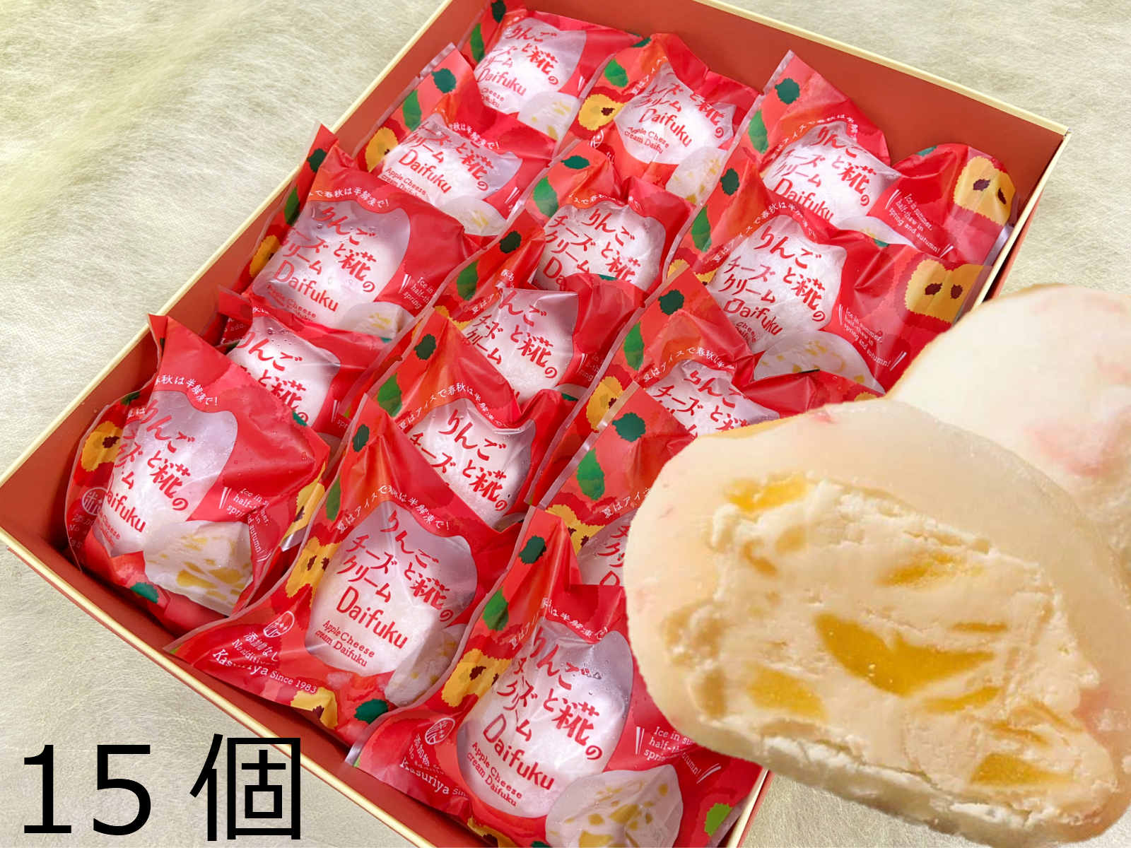 生クリーム大福 母の日 お歳暮 お菓子 スイーツ ギフト フルーツ 大福 大福アイス お取り寄せスイーツ グランプリ 和菓子 プレゼント クーポン デレステ 辻野あかり フルーツ大福 ギフト 送料無料【りんご大福 15個 】フルーツサンド フルーツ 大福 フルーツ 餅 和菓子 生クリーム大福