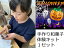 ハロウィン 和菓子 手作り キット お菓子【ハロウィン 和菓子 体験キット 1セット 】ハロウィン 練り切り お菓子 手作りキット かぼちゃ スイーツ　上生菓子 おすすめ ハロウィン クッキー　かぼちゃ スイーツ 練り切り 和菓子 手作り キット 衣装