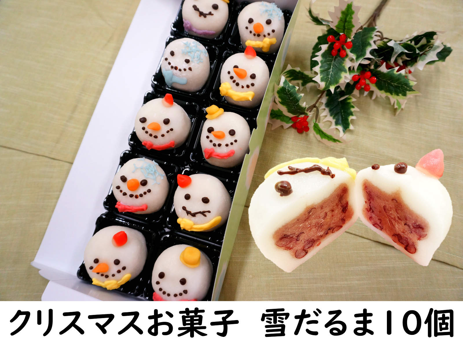 クリスマス お菓子 詰め合わせ 【雪だるま 大福 10個】ケーキ リース ツリー オーナメント 飾り ケーキ 予約 プレゼント 雑貨 コスプレ コフレ おしゃれ 北欧 卓上 クリスマスツリー キャラクター タペストリー スワッグ カード プレゼント ソング 男性 女性 生菓子 和菓子