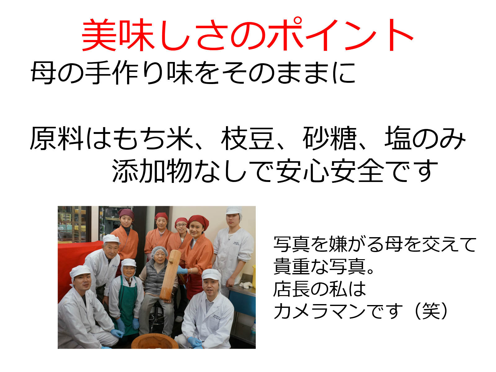 お花見 ずんだ餅 土産 粉 仙台 山形 岩手 東北 ずんだもち 送料無料 和菓子 プレゼント 子供の日 香りがいい お餅 つきたて 冷凍 お得用 もち スイーツ お取り寄せ クーポン ぬたもち 枝豆 餅 通販 丸餅 正月 ハロウィン 素 割引価格 おは見