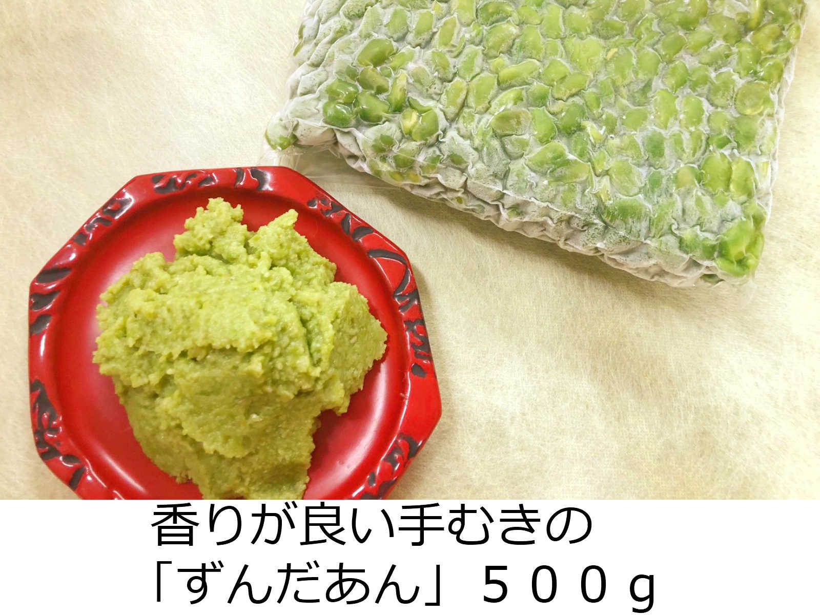 ̵  500g   Ʀ 100 ̤   ѥ  ե Ĵ̣ Ĥ