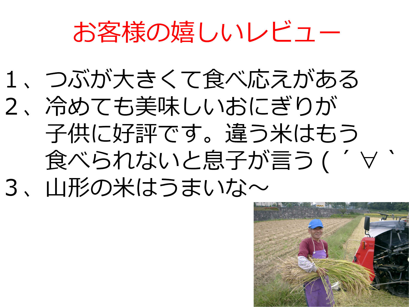 【山形産 つや姫 5kg 】令和7年新米 美味しい つきたて 美味しいお米 保存 おやつ 食べ方 レシピ お歳暮 正月 山形県産 人気 売れ筋 山形県 おにぎり 新米 産地 特徴 2