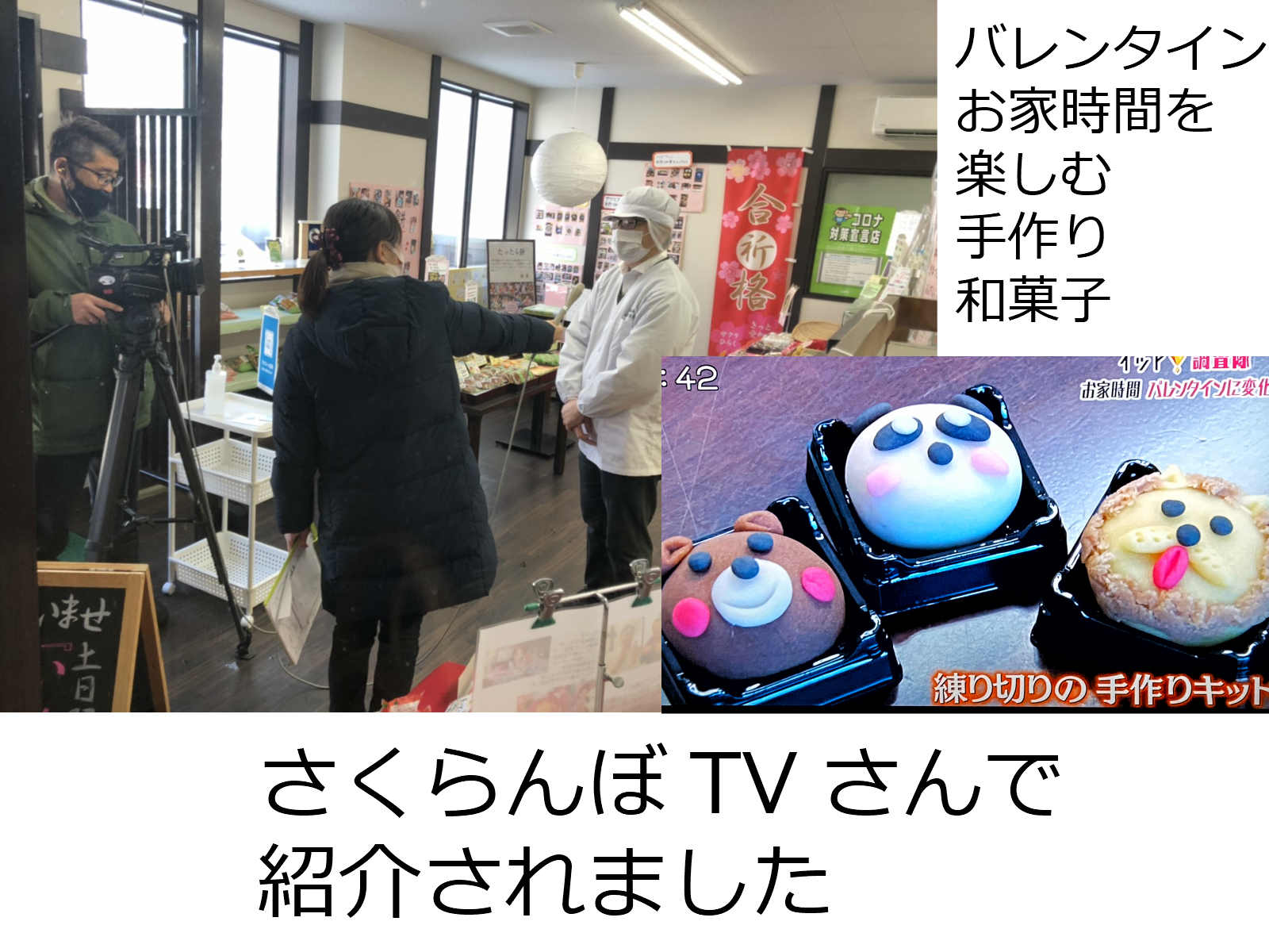 家族でバレンタイン の プレゼント くまさん チョコあん 家族で 練り切り 和菓子 が 手作りして楽しめるキット です 手作りの時間は家族 お友達と過ごす幸せな時間となるでしょう お菓子 キット セット スイーツ Sale 76 Off バレンタイン 手作り お菓子作り キット