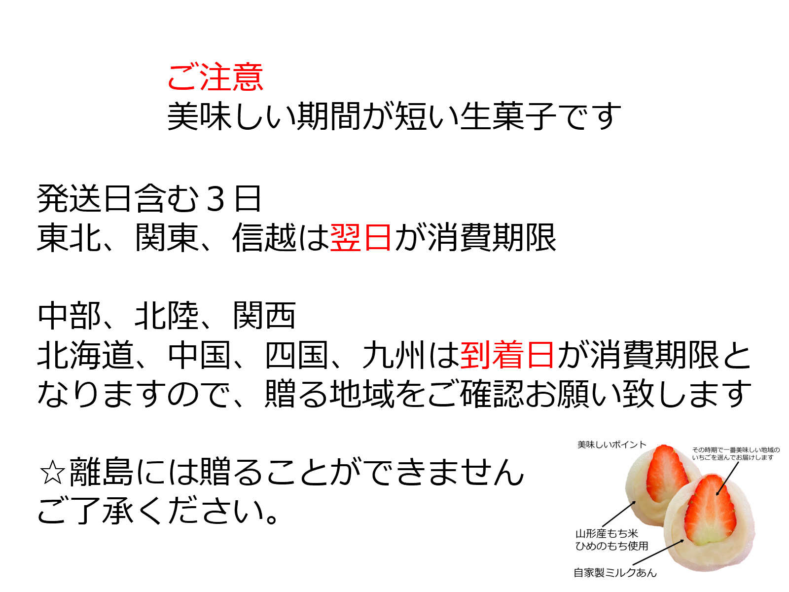 スーパーセール ホワイトデー 品質保証 母の日 和菓子 プレゼント 花見 いちご ランキング フルーツ大福 イチゴ ギフト 生 大福 プレゼン お菓子 餅大福 送料無料 愛妻の日 お取り寄せグルメ 産地直送 ２０２２ クーポン お返し お取り寄せスイーツ ケーキ スイーツ 夫婦