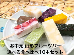 【溶けないアイス】とけにくいアイスを食べてみたいです。美味しいおすすめは？